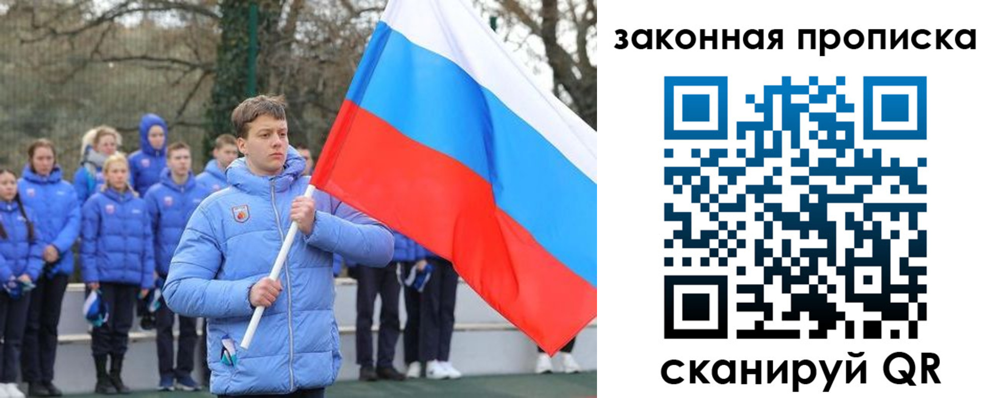 временная регистрация поиск в Прохладном